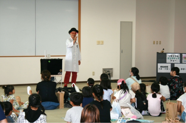 エコマジックショーの様子。ソッポさんを見守る子どもたち